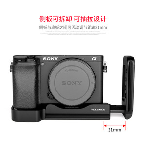 Yelangu L Plate Quick Release Mount For Sony A6000 A6400 A6600 Camera Aluminum Alloy <b>Tripod</b> Accessory - Product Image 5
