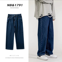 Jean Homme Ample Couleur Unie Clair Personnalisé, Coupe Droite Tendance, Grande Taille, Style Rétro, Jambes Larges, Jean Baggy en Denim