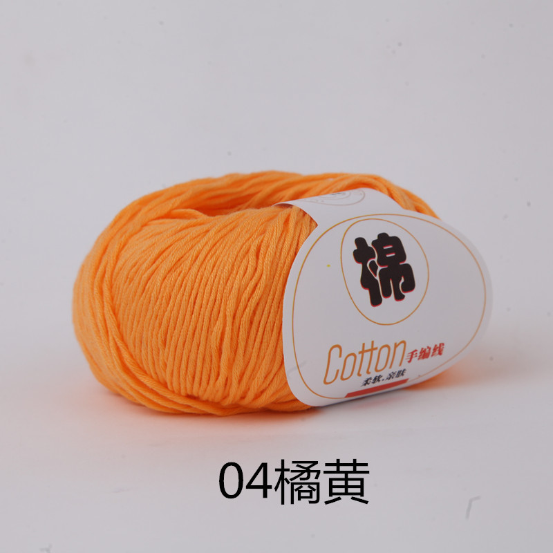 04 arancione