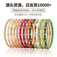 Bracelet pour femme en acier inoxydable, design à maillons en bambou, motif végétal, finition en résine multicolore injectée, plaqué or