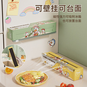 Cling Film Cutter Box Sliding Blade PE Transparent Non-Toxic <b>Kitchen</b> Food Preservation <b>Wrap</b> Green Yellow 0.462kg - Product Image 3