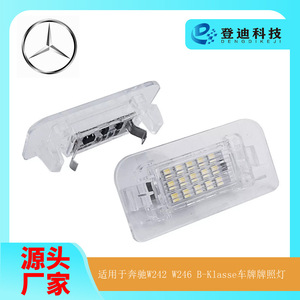 Luz LED para Matrícula de Mercedes-Benz W242 W246, 62 mm x 30 mm, Luz Blanca, 12 V, PZ168 - Product Image 5