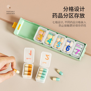 Portable Drug Box 7 Grids ABS Material Sealed Daily Pill Storage Case For Weekly Medicine Organization - Product Image 1