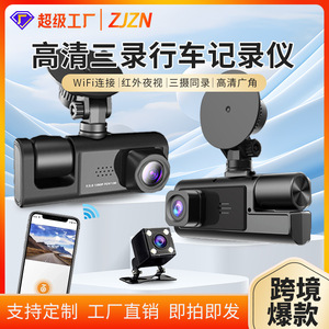 Cámara para Auto 1080P con Grabación Triple, WiFi y Conectividad con Smartphone, Lente Gran Angular de 170 Grados F2.0 para Uso en Vehículos - Product Image 5