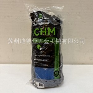 Guantes de Trabajo Showa 330 con Palma Recubierta de Nitrilo, Talla L, para la Industria de la Construcción - Product Image 4