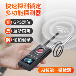 Détecteur de signal K66, caméra anti-espion, scanner pour la détection de suivi GPS dans les hôtels et les voitures - Product Image 3