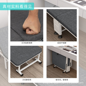 Lit pliant de bureau Myb 4 Fold, taille simple, avec dossier réglable, pour la maison et le bureau - Product Image 6