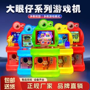 Juegos de Arcade al por Mayor, Salas de Juegos, Máquinas de Arcade Comerciales que Funcionan con Monedas, Máquinas Tragamonedas para Niños - Product Image 2