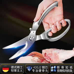 Ciseaux à os de poulet en acier inoxydable, ciseaux de cuisine robustes multi-usages entièrement en acier pour couper les os et la viande - Product Image 2