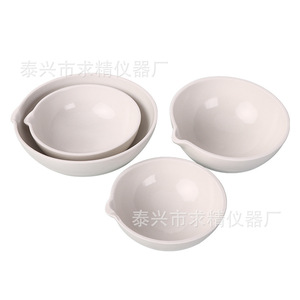 Seeking Excellence Ceramic Evaporating Dish 60ml 100ml 150ml 250ml High Temperature Resistant Lab Use - Product Image 2