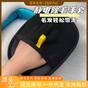 Gants anti-poils pour animaux de compagnie, en tissu, pour l'élimination des poils de chat, avec peigne carré intégré, pour le nettoyage domestique - Product Image 5