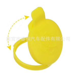 Bouchon de réservoir de liquide lave-glace Shuangxuan 12767700 pour Saab, couvercle de réservoir en plastique, pièce unique - Product Image 5