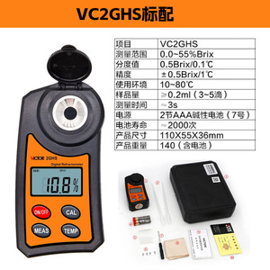 Réfractomètre numérique Victor VC2GHS 0-85 Brix, mesure de la teneur en sucre, test alimentaire agricole - Product Image 5
