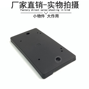 Plaque d'immatriculation avant Mercedes-Benz Smart 451 4518890211 avec pince ABS, distance entre les trous de 177 mm - Product Image 4