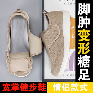 Zapatos de malla transpirable para mujer, sin cordones, para caminar, ligeros, cómodos, para diabéticas, de primavera. - Product Image 5