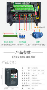ממיר תדרים אוניברסלי מסדרת HC-SK1600 - Product Image 3