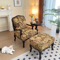 Canapé simple en tissu de style américain vintage, fauteuil tigre, salon, balcon, loisirs, tabouret en bois massif à dossier haut