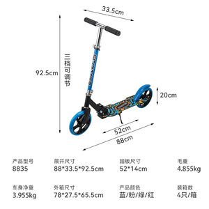 [Marque] Trottinette à 2 roues pliable pour enfants de 8 à 12 ans, véhicule de transport scolaire - Product Image 5