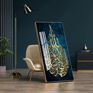 Arte de Pared Islámico de Lujo con Caligrafía Árabe Musulmana para Decoración del Hogar, Venta al Por Mayor de Fábrica - Product Image 3