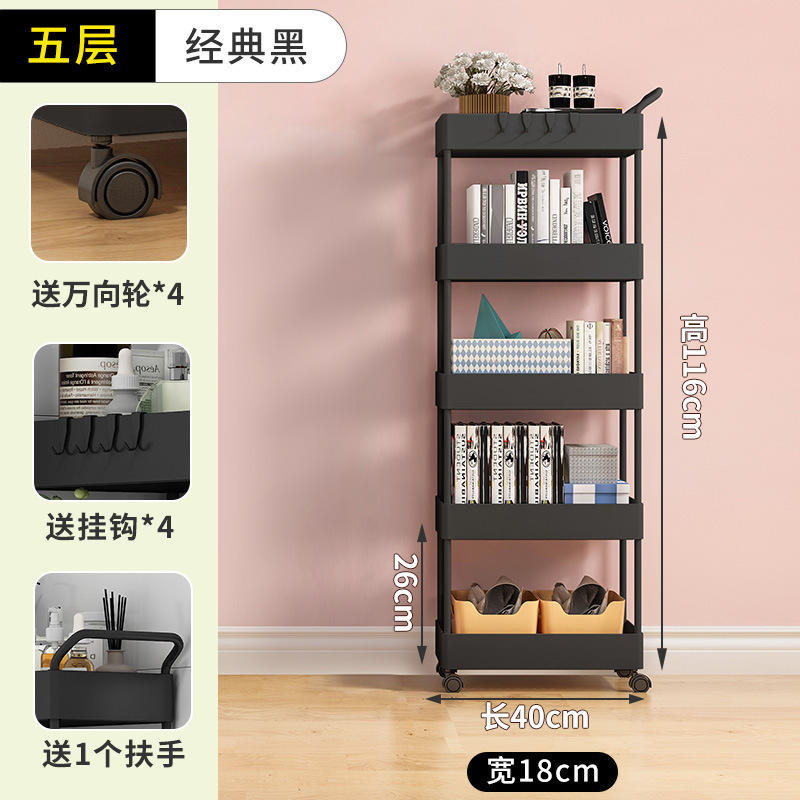 กว้าง 18 ซม. สีดำ 5 ชั้น [ที่วางแขนเดี่ยว]