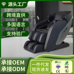 SL <b>Track</b> Massage Chair Full Body 4D Robotic Hand Massage Intelligent Control Home Use - Product Image 5