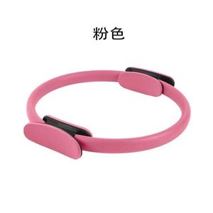 Pilates Yoga <b>Circle</b> TPE Resistance <b>Ring</b> For Leg Slimming And Buttock Lifting Home Fitness Equipment - Product Image 1