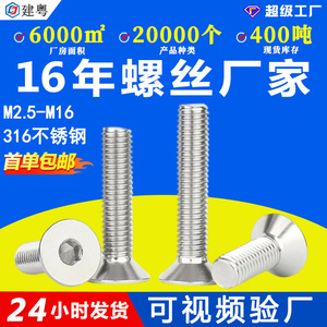 316M3M4M5M6M8 - Product Image 5
