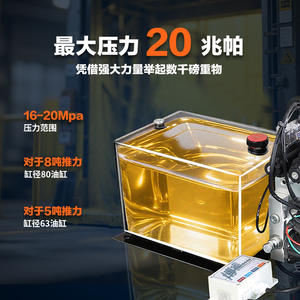 Unidad de Potencia Hidráulica Eléctrica Adaptable de 380V para Elevador de Construcción con Protección de Presión, Factura Incluida - Product Image 5