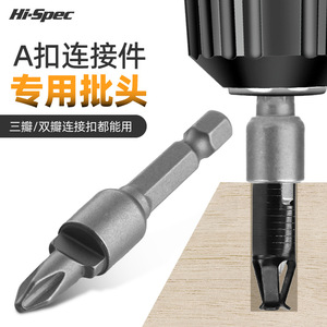 หัวต่อไฮสเปค แบบปลายไขว้ โครเมียม ซีอาร์-วี วาเนเดียม สำหรับประกอบตู้ - Product Image 3