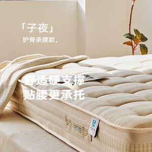 Colchón artesanal de algodón y lino con látex natural y fibra vegetal DuPont, sensación firme, para uso doméstico en adultos. - Product Image 5