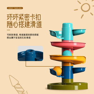 Infant Educational Toy Spinning Track Rolling Ball Sliding Stackable Plastic PP 0-24 Months Unisex Activity Gear - Product Image 4