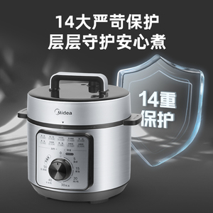 Olla a Presión Eléctrica Midea de 4L/5L, Acero Inoxidable, Operación con un Toque, Multifuncional, Control por Perilla - Product Image 2