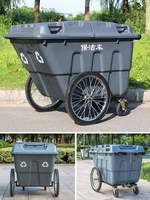 Poubelle à roulettes économique de 400 L avec couvercle en polyéthylène haute densité (HDPE) pour la collecte des déchets municipaux, usine chinoise