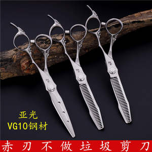 Tijeras de peluquería Klq de 6.0 pulgadas, acero inoxidable 440C, tijeras planas, tijeras de entresacar, mango largo, acabado mate - Product Image 2