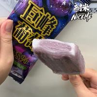 NiCEME Kyoho rasa anggur es loli merek independen dengan kreatif R & D kaya rasa buah Aroma tas kemasan