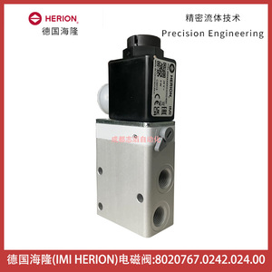 วาล์วแม่เหล็กไฟฟ้า Herion รุ่น 8020767.0242.024.00 แรงดันไฟฟ้ากระแสตรง 24 โวลต์ ขนาด 1/2 นิ้ว วาล์วควบคุมน้ำมัน - Product Image 3