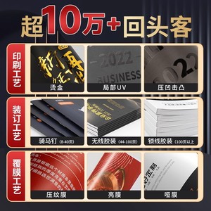 Impression de brochures Chen Quan, papier couché 16mo, sur mesure, reliure à cheval, reliure parfaite, couture à fil, impression de logo en 4 couleurs - Product Image 3