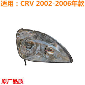 Conjunto de faros Huajiefan para Honda CRV 02-06 33101-S9A-B01 halógeno de haz fijo - Product Image 5