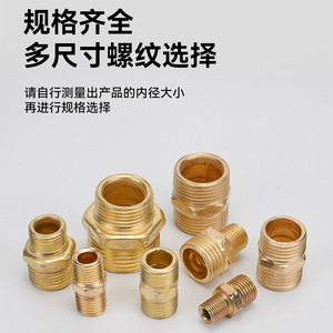 Conector Roscado de Latón para Tuberías, Adaptador de 20 mm con Rosca Macho para Agua, Gas y Aceite, Unión de Plomería - Product Image 3