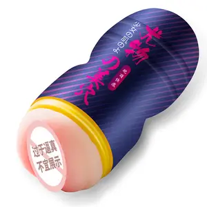 Erkek gecikmeli egzersiz için silikon manuel erkek mastürbasyon kupası simülasyon vajina