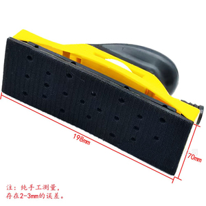 Outil multifonctionnel à poignée poussoir pour l'extraction de la poussière, 70*198mm, outil de <span class=keywords><strong>carrosserie</strong></span> automobile, ponçage et polissage de la surface de peinture, outil manuel - Product Image 4