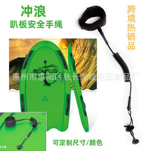 Correas de Seguridad para Deportes Acuáticos Transfronterizos, Correas para Tablas de Bodyboard Inflables, Correas para Palas de SUP, Cuerdas de Seguridad para Surf, Correas para Esquí Acuático - Product Image 4