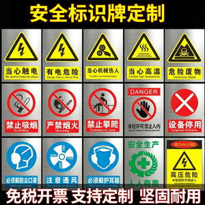 Panneaux de sécurité réfléchissants en aluminium personnalisés Ciguang, interdiction de fumer, avertissement de choc électrique pour entrepôt et atelier - Product Image 3