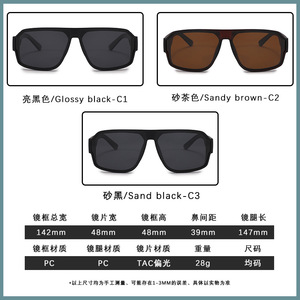 แว่นกันแดดมาลตริกซ์ส ฟูลริมโพลาไรซ์ UV400 แว่นตากีฬาลำลอง P1891 - Product Image 5