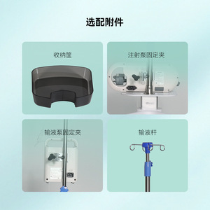 Chariot porte-pompe à perfusion Promax MB104 en alliage d'aluminium, 2 niveaux, dispositif médical d'assistance, usage hospitalier - Product Image 4