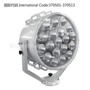 Reflector Incandescente Marino TZ8, Reflector LED para Aplicaciones en Barcos del Canal de Suez - Product Image 2