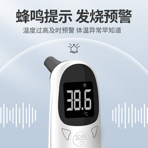 Elfos Pet <b>Ear</b> <b>Thermometer</b> EF-07 Infrared Digital For Cats Dogs <b>Temperature</b> Gun - Product Image 3