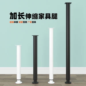 Pieds de table basse en métal télescopiques à hauteur réglable et pivotante pour meuble canapé-lit meuble <span class=keywords><strong>TV</strong></span> coussinets surélevés pieds de support - Product Image 6