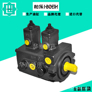 Bomba Hidráulica de Paletas de Doble Válvula de Taiwán, Serie VVP1 VVP2 VVP3 20 30 40 70 - Product Image 3