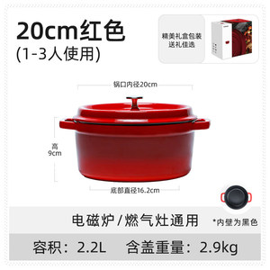 Olla para guisar antiadherente de esmalte <span class=keywords><strong>Carote</strong></span>, cacerola para sopa, uso doméstico, regalo de inauguración, olla de cocina estilo chino - Product Image 6